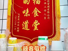 -韩海丽特色美食(秀州路店)