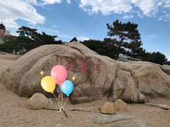 -老虎石海上公园