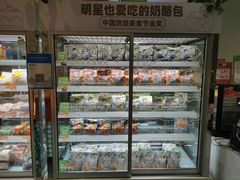 -花园饼屋·吐司蛋糕面包(星海店)