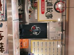 -英雄故事地摊烤肉(马驹桥店)