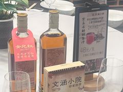 -文涵小院·邻里厨房