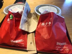 -西少爷(五道口店)