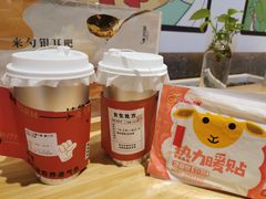 -炖物24章·顺时轻养茶(黄龙店)