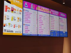 -LELECHA乐乐茶(美罗城店)