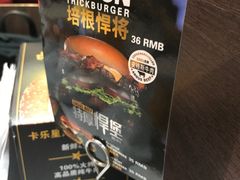 -卡乐星(美罗城店)