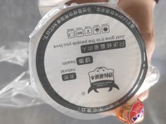 -萌萌牛紫米露(烟台大学店)