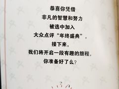 -徐记海鲜(陕西历史博物馆|明德门店)
