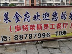 -长沙友阿奥特莱斯