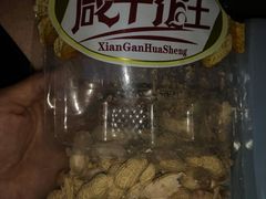 -《神游传奇》秀