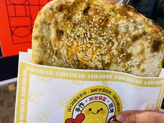 -阿甘锅盔(合生汇购物中心店)