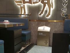 -一绪に寿喜烧(虹悦城店)