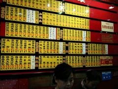 -老盛兴汤包馆(华灵店)