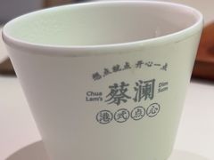 -蔡澜点心·粤菜(嘉里中心店)