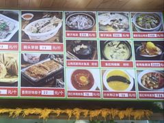 -厨房好味(国贸店)