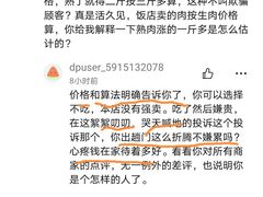 -诺敏塔拉奶茶-布里亚特包子-手把肉(锦都会店)