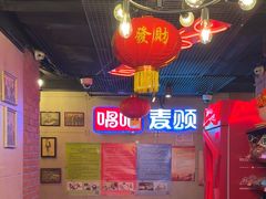 -唱吧麦颂KTV(西单华威潮铺街店)