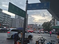 -满汉楼(安发桥店)
