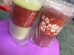 -南澳岛打卡果汁冰公司