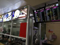 -顶巧鸡汤馄饨(虹口总店)