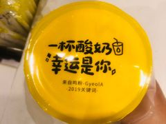 -一鸣真鲜奶吧(三山街地铁站店)