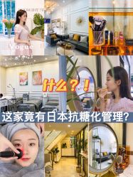 -MLP美丽派·问题肌疗愈中心