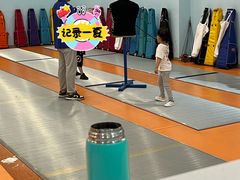 -海天博乐击剑俱乐部(港汇中心店)