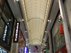 景观位-道顿堀