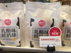 -85度C(上海奉贤苏宁生活广场二店)