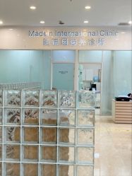 -美德因妇儿医院