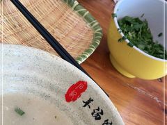 -豫石记羊汤(北苑店)