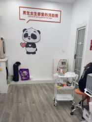 -洗脸熊·洗脸吧