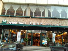 -美滋每客(亲贤北街店)