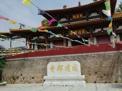 -招虎山国家森林公园-售票处