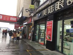 -万达广场(万州店)