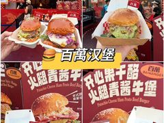 -万达广场(北京槐房店)