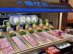 -焰江山海鲜牛排烤肉自助(锦华万达二星店)