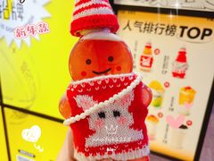 姜饼人草莓甘露茶-7分甜(天津南开大悦城店)