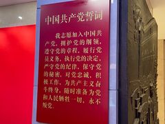 -中共二大会址纪念馆