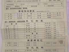 -老殷锅仔