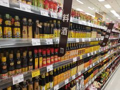 -AEON永旺超市(天津津南店)