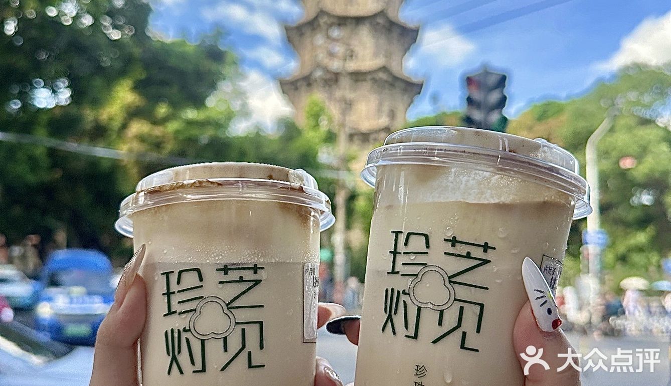 泉州的这杯黑糖珍奶已经 Next Level