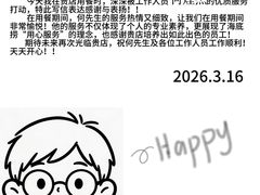 -海底捞火锅(万达广场店)