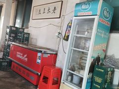 -老太太豆皮(南芬店)