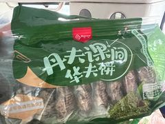 -AEON永旺(东方宝泰店)