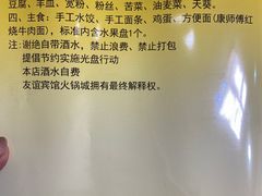 -友谊宾馆(荣成店)