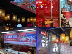 -港火社成都火锅(城市花园店)