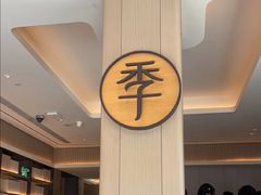 -全季酒店(上海徐家汇宜山路店)