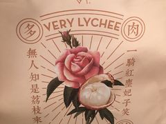 -喜茶(广州天汇igc店)