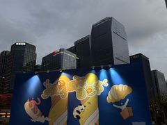 -合景·悠方(成都店)