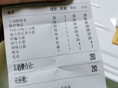 -渔码头食府(蓬莱阁店)